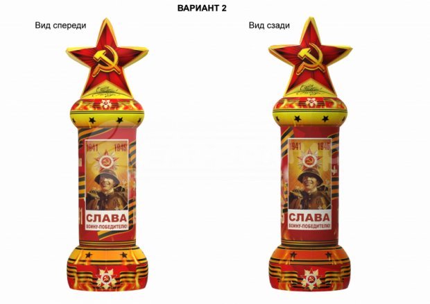 Колонна со звездой Колонна со звездой