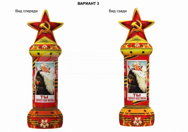 Колонна со звездой Колонна со звездой