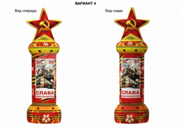 Колонна со звездой Колонна со звездой