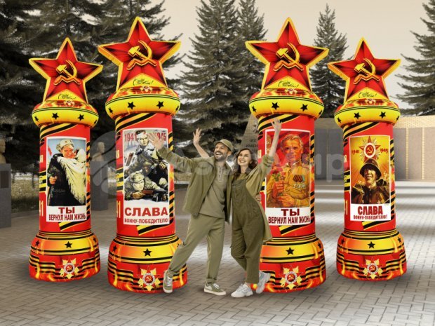 Колонна со звездой Колонна со звездой