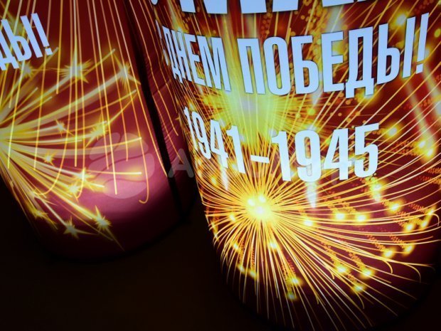 Колонна 9 мая Колонна 9 мая