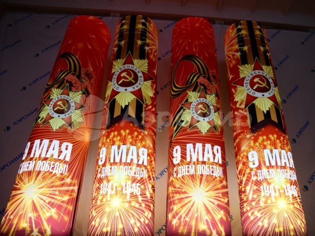 Колонна 9 мая Колонна 9 мая