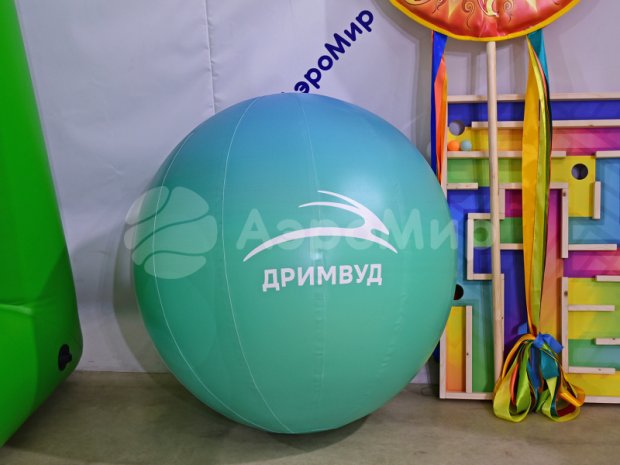 Большой надувной мяч Большой надувной мяч