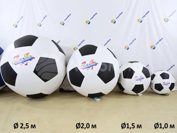 Большой надувной мяч Большой надувной мяч