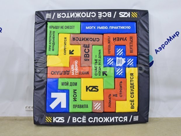 Мягкая головоломка Тетрис Мягкая головоломка Тетрис