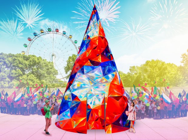 Конус-дом Конус-дом