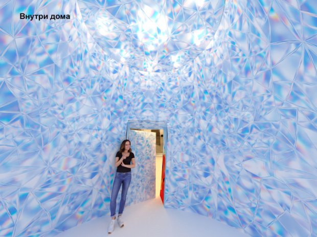 Конус-дом Конус-дом