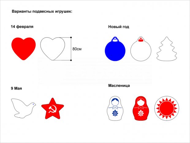 Конус-дом Конус-дом