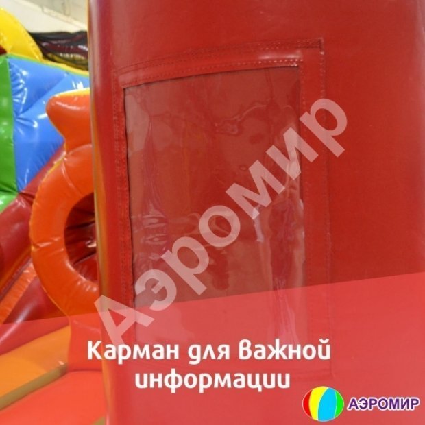 Космические монстрики Космические монстрики