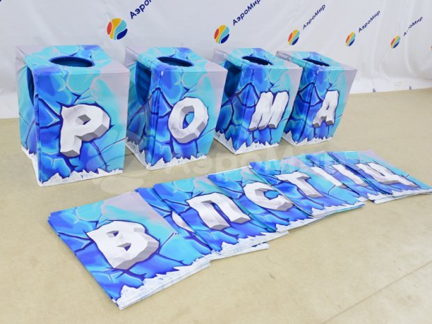 Игровой костюм Буквы Игровой костюм Буквы