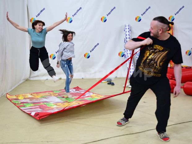 Ковёр-самолёт Ковёр-самолёт