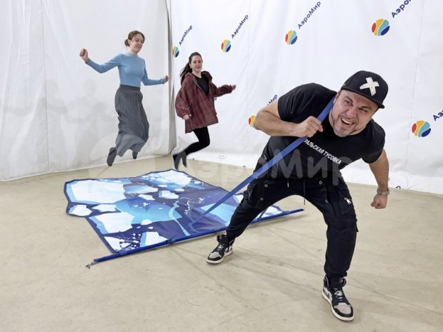 Ковёр-самолёт Ковёр-самолёт