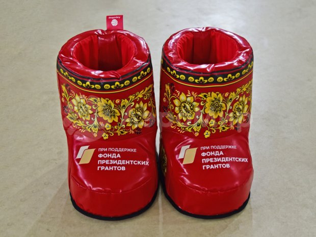 Валенки Валенки