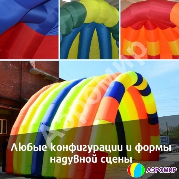 Арочная-2 Арочная-2