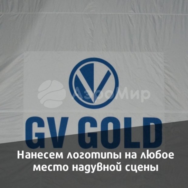 Ракушка-3 Ракушка-3