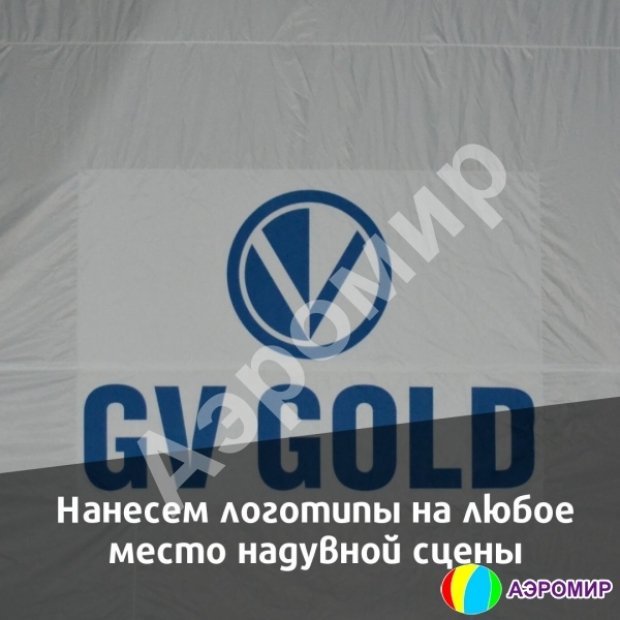 Ракушка-2 Ракушка-2