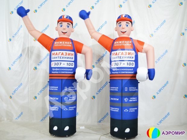 Зазывала Зазывала