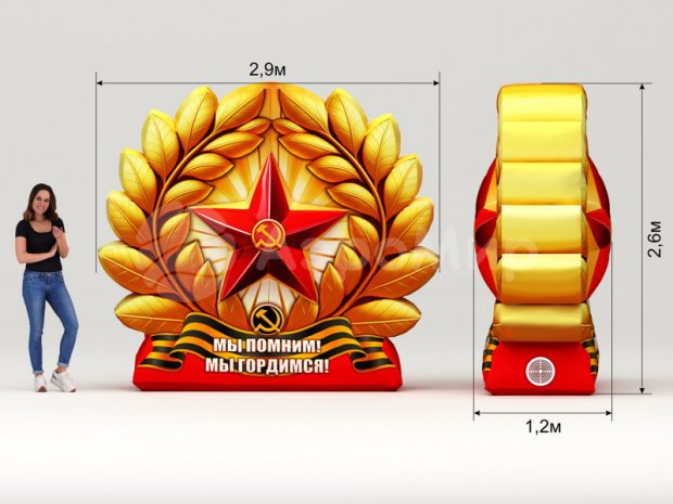 Звезда День Победы Звезда День Победы