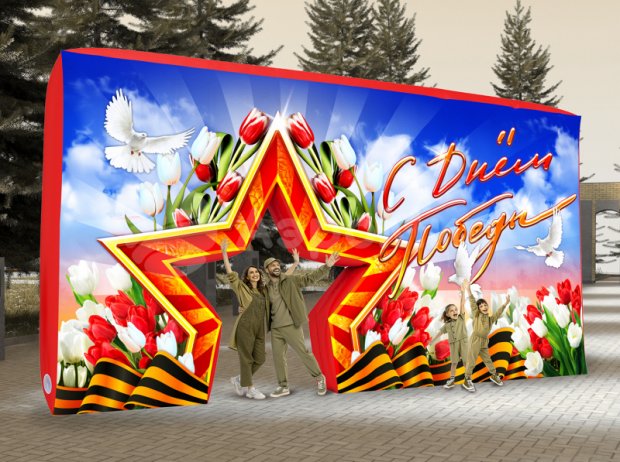 Стена со звездой Стена со звездой