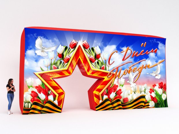 Стена со звездой Стена со звездой