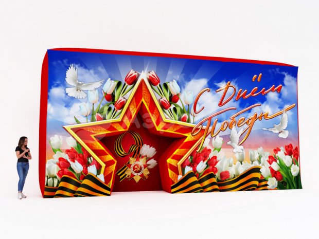 Звезда Победы Звезда Победы