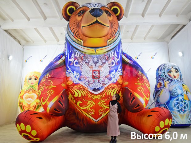 Медведь Медведь