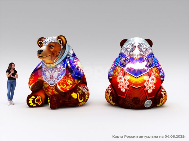 Медведь Медведь