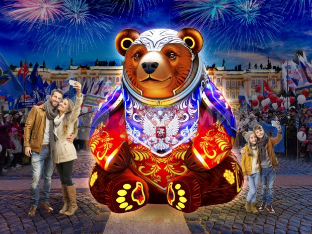 Медведь Медведь