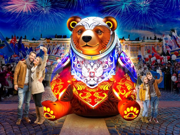 Медведь Медведь