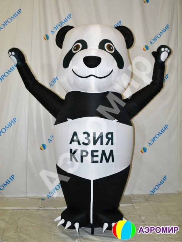 Зазывала Зазывала