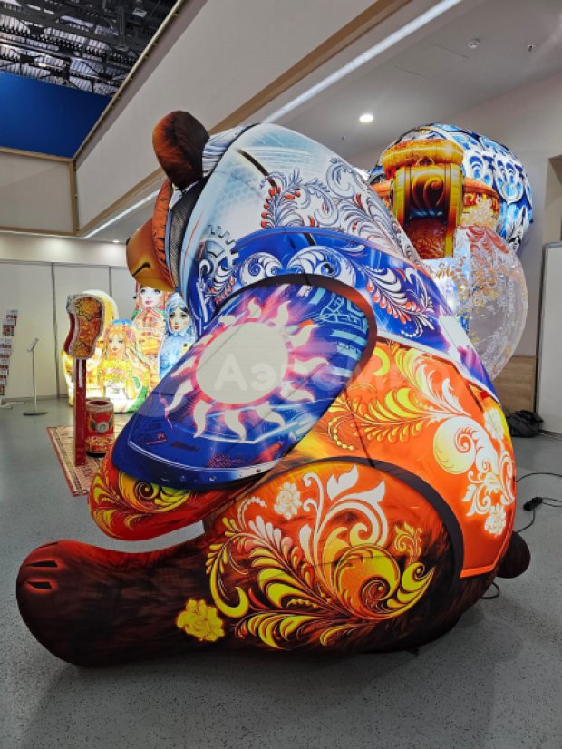 Медведь Медведь