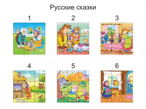 Мозаика Мозаика