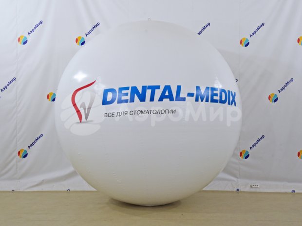 Большой надувной мяч Большой надувной мяч