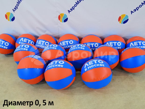 Большой надувной мяч Большой надувной мяч