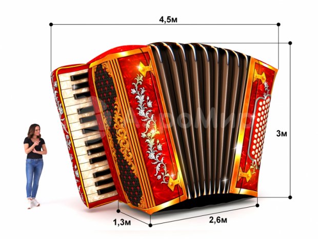 Гармонь Гармонь