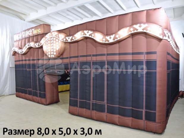 Надувной павильон Надувной павильон