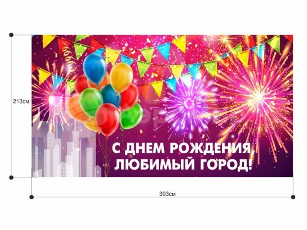 Надувной билборд Надувной билборд