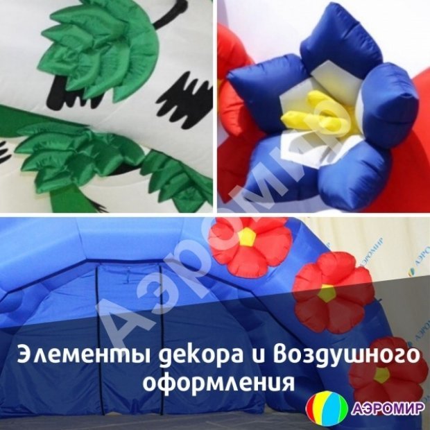 Арочная-2 Арочная-2