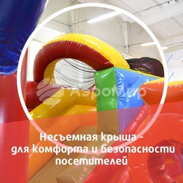 Снегорка Снегорка