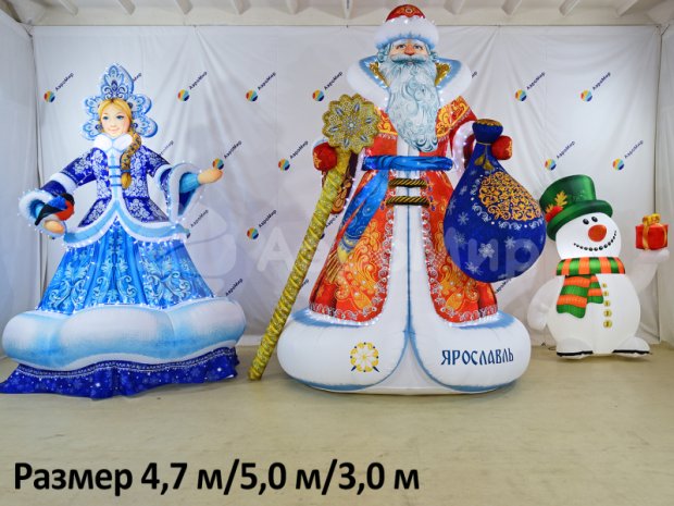 Снегурочка Эксклюзив Снегурочка Эксклюзив