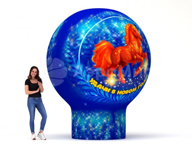 Круглый шар Премиум Круглый шар Премиум