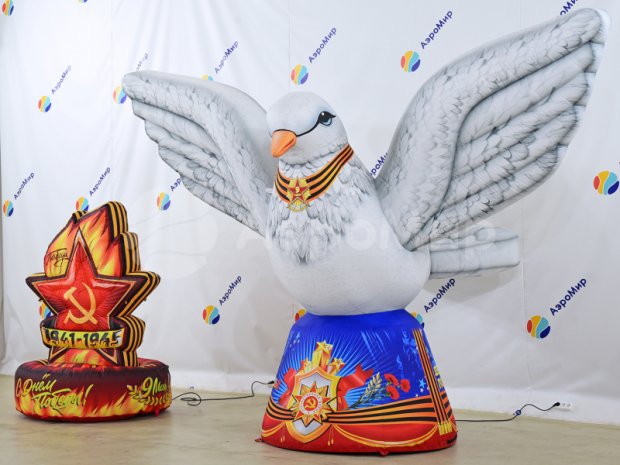 Голубь Мира Голубь Мира