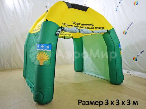Надувная палатка Лайт — с нанесением печати Надувная палатка Лайт — с нанесением печати