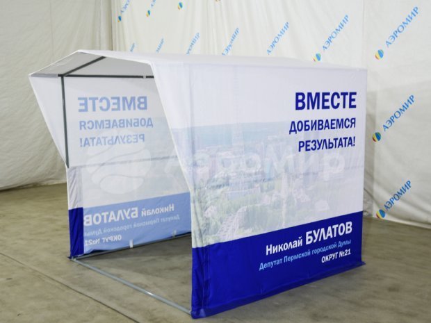 Каркасная палатка 2,0 х 2,0 Каркасная палатка 2,0 х 2,0