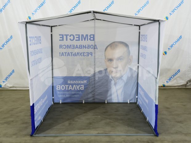 Каркасная палатка 2,0 х 2,0 Каркасная палатка 2,0 х 2,0