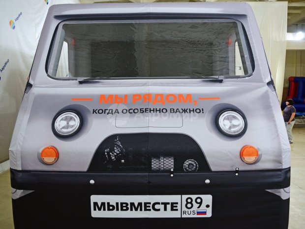 Машина палатка Машина палатка