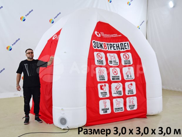 Надувные палатки Надувные палатки