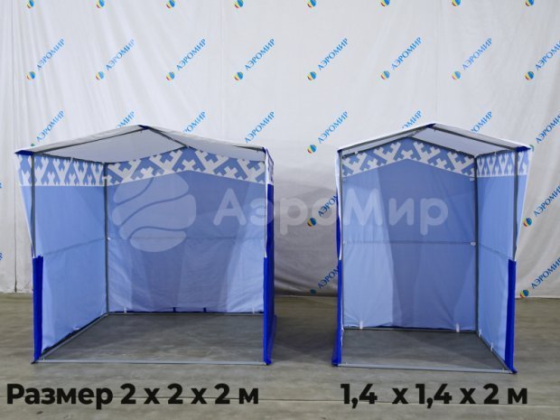 Каркасная палатка 2,0 х 2,0 Каркасная палатка 2,0 х 2,0