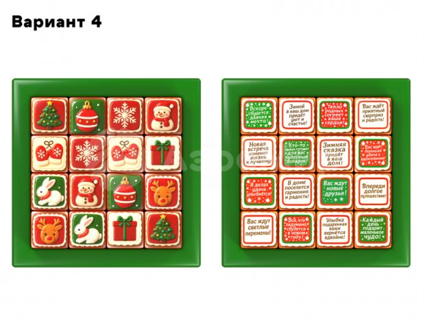 Найди пару Найди пару