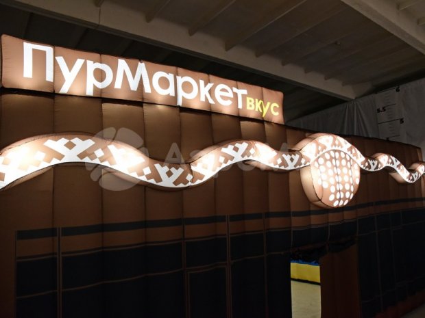 Надувной павильон Надувной павильон